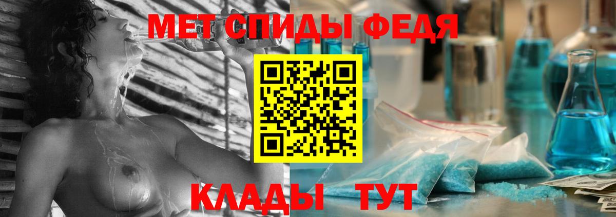 АМФЕТАМИН VHQ  Amphetamine  Славгород  Вход с VPN 