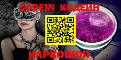 mix Будённовск