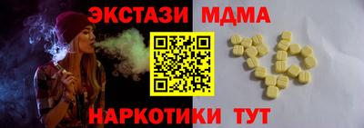 эйфоретик Бугуруслан
