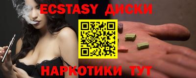 мдма Бузулук