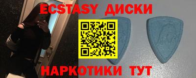 эйфоретик Бугуруслан