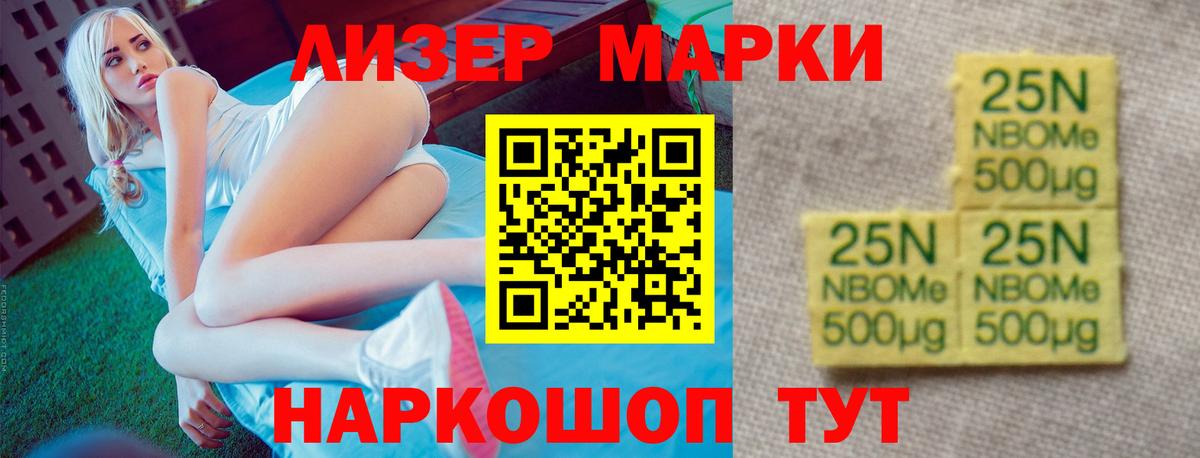 Лсд 25 экстази  Вход с VPN  Славгород  Лсд 25 экстази кислота 