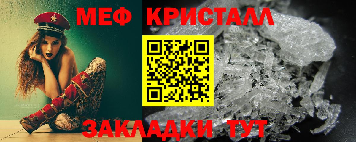 МЕФ мука Славгород
