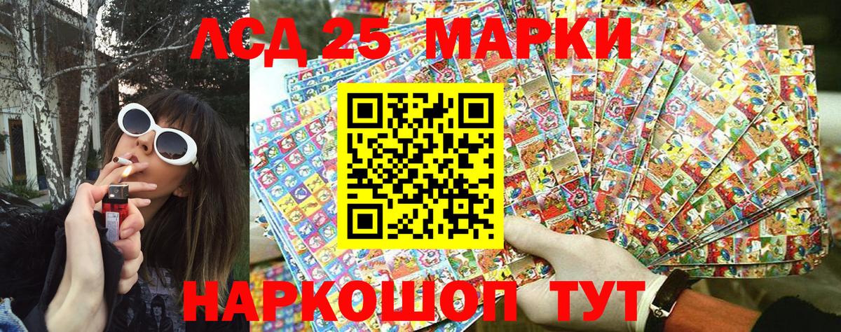 Марки N-bome  Вход с VPN  Славгород  Марки 25I-NBOMe 1,8мг 