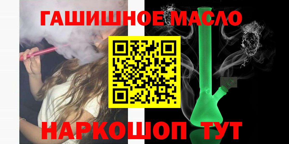 Славгород  ТГК концентрат  Вход с VPN 